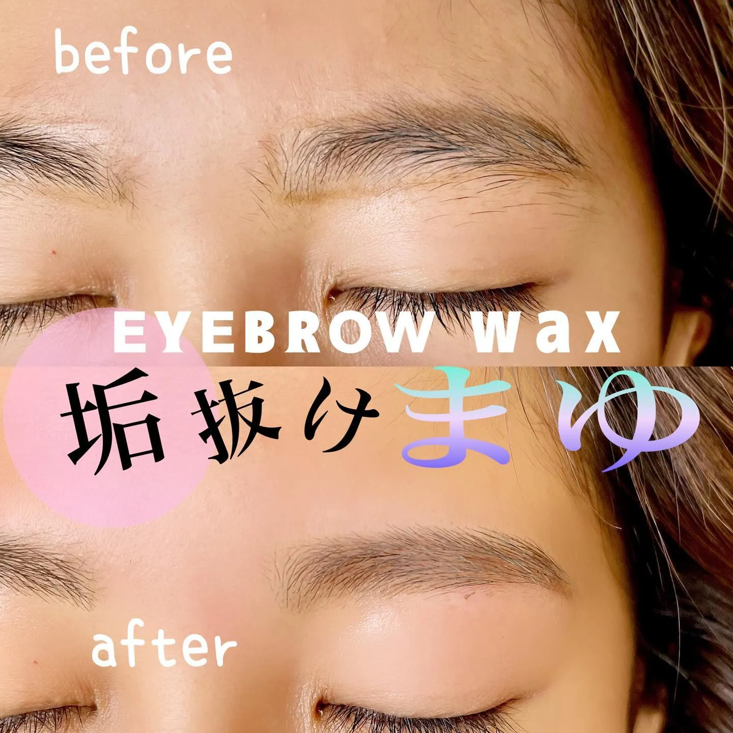 🐰ᴇʏᴇʙʀᴏᴡ🐰