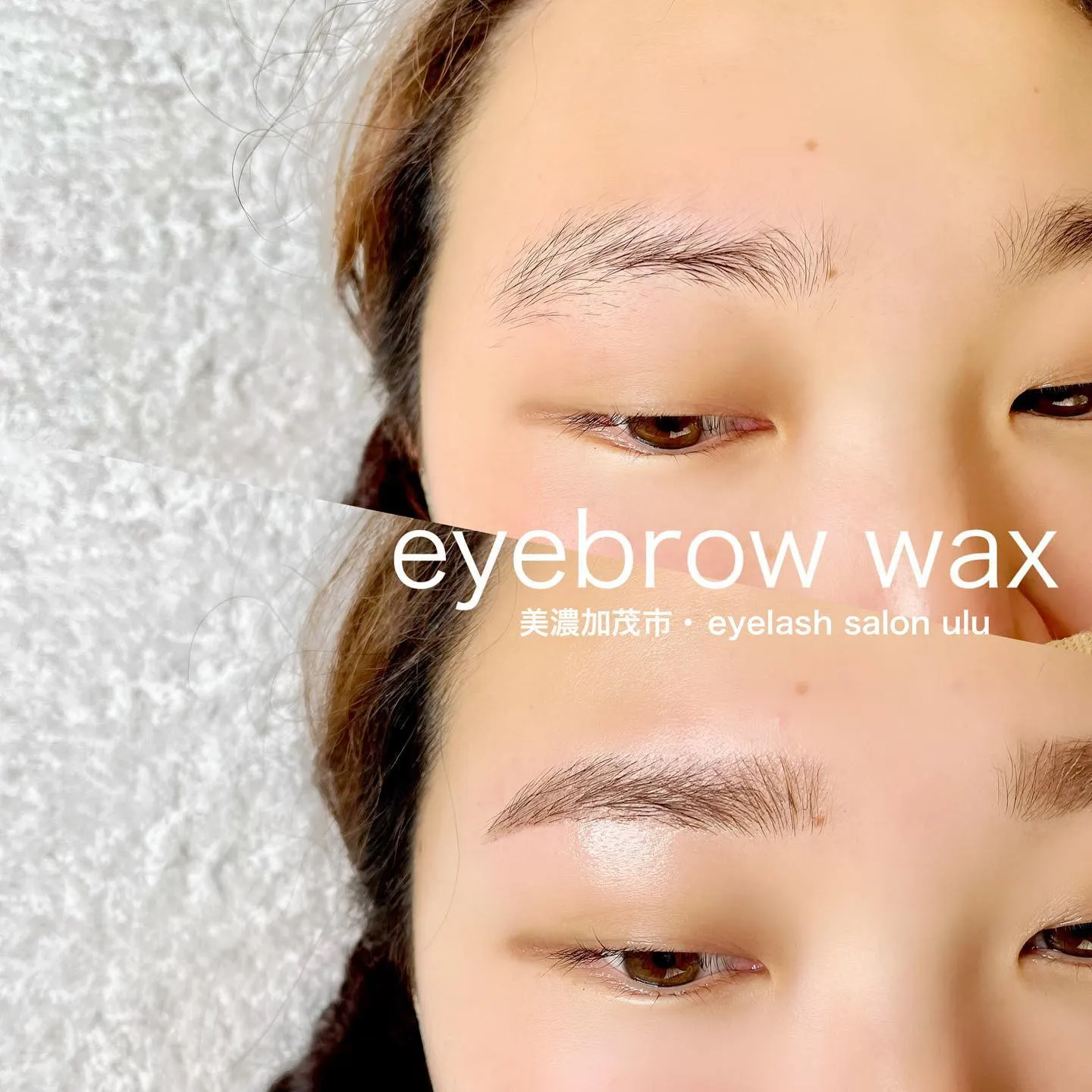 【垢抜け美眉への近道❣️月一サロンで整える眉！眉毛サロン美濃...