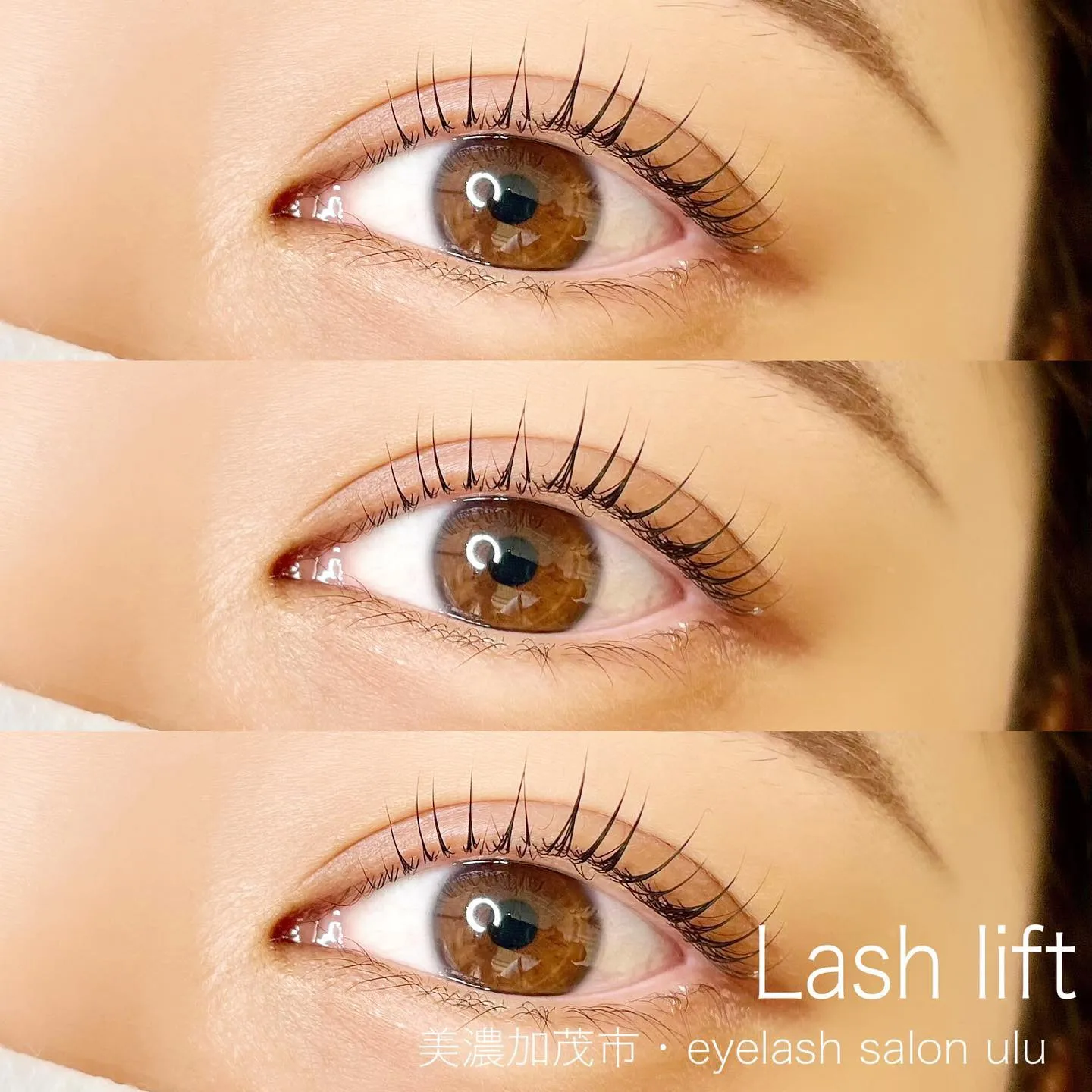 【まつ毛パーマ♡モチと周期】