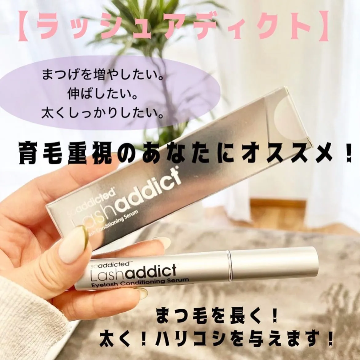 【夏のまつ毛!メイク崩れ対策】