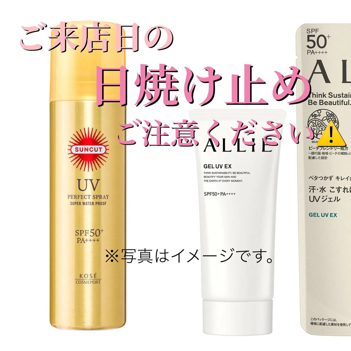 【まつ毛パーマでメリットたくさん♡】