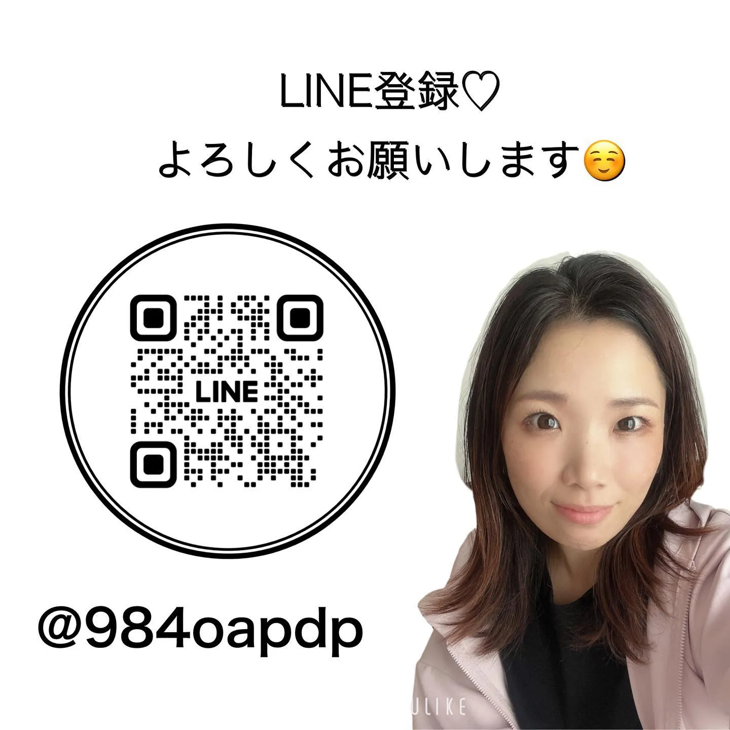 【眉毛ワックス頻度】