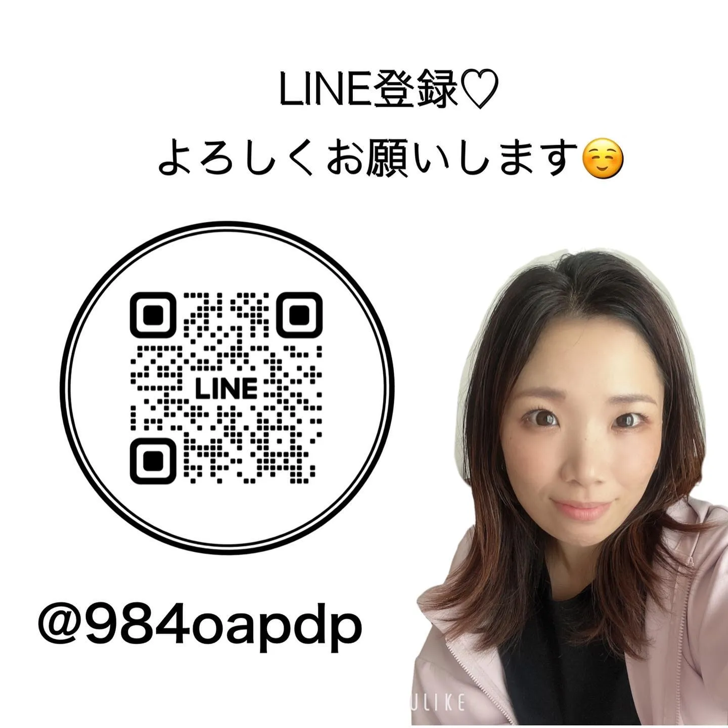 【まつ毛パーマ長さとデザイン】