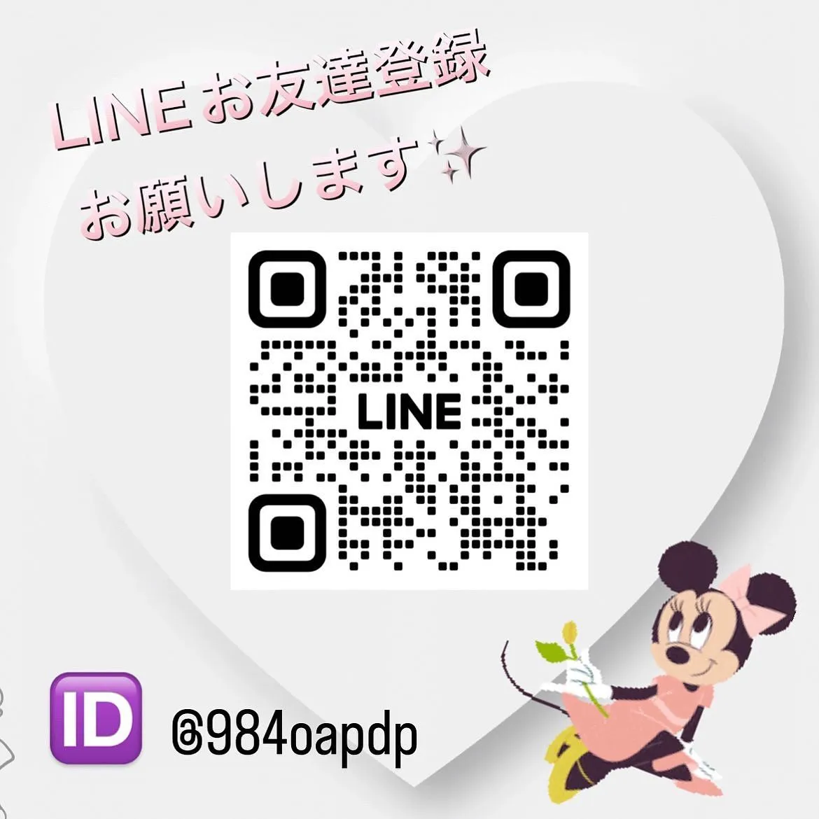 【まつ毛パーマデザイン】