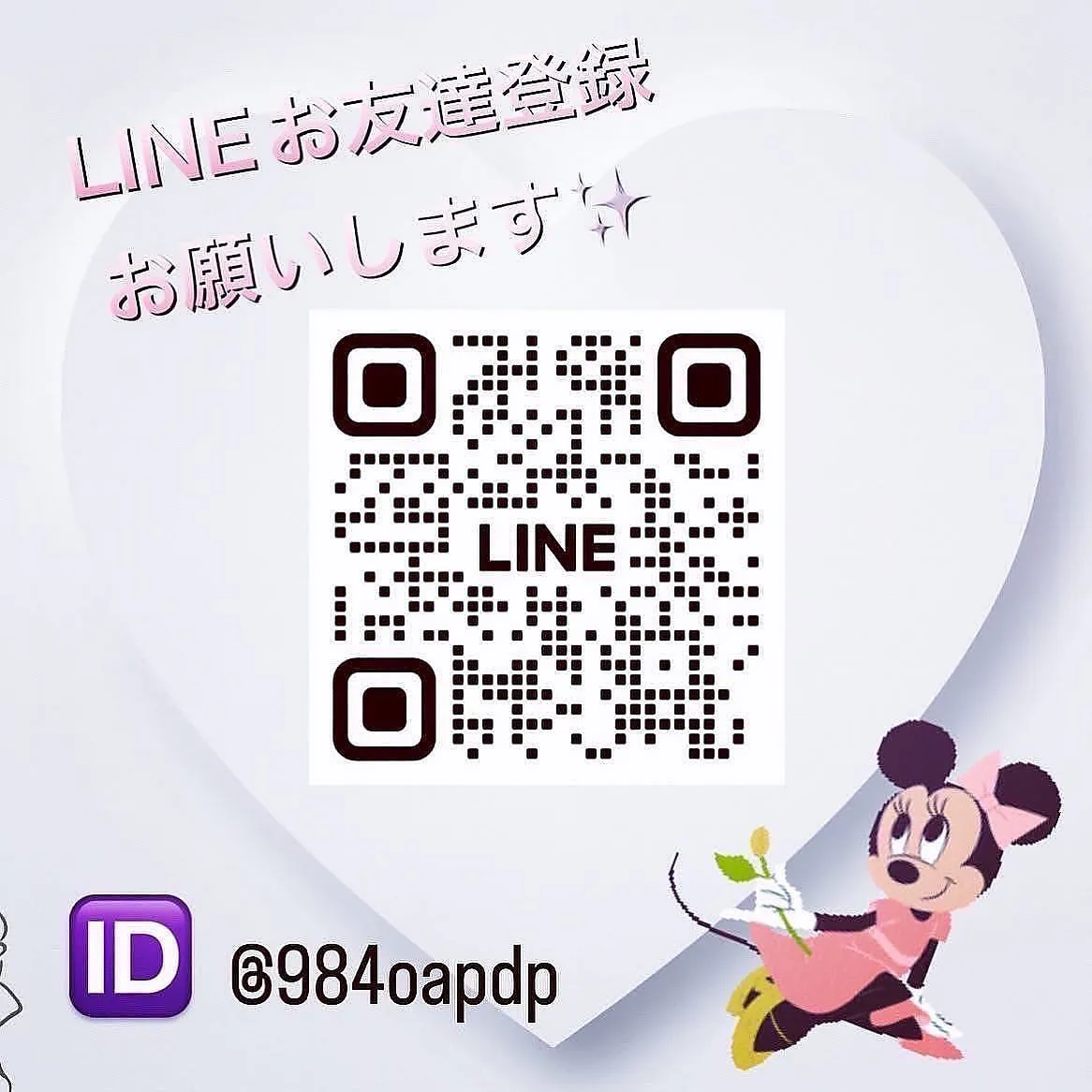【まつ毛エクステ人気のフラットラッシュ】新規様割引きで安くで...