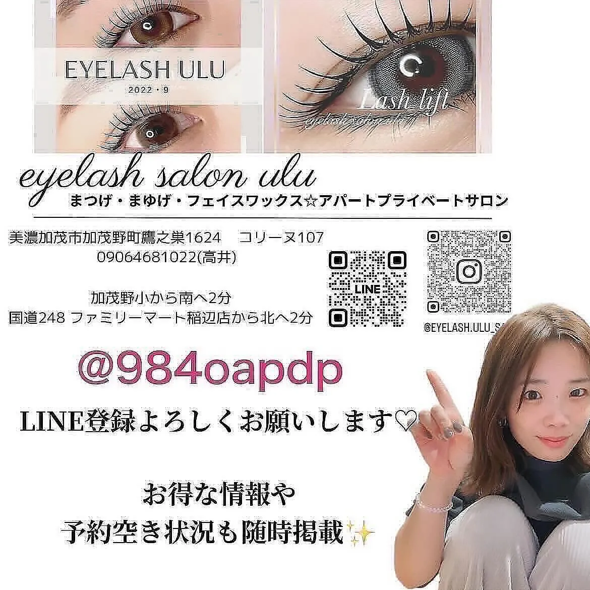 時短メイクで崩れない目元!!