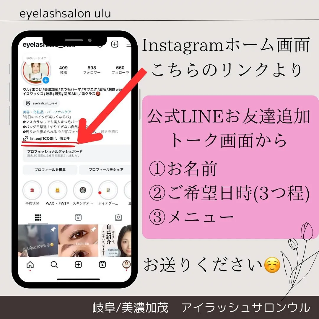 下がりまつ毛でエクステつけてもイマイチ…ってことありませんか...