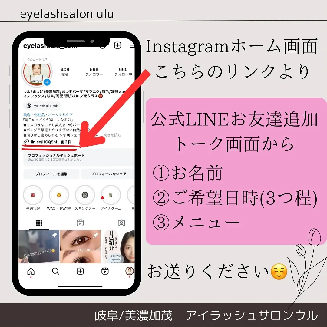 素肌美人になりませんか??