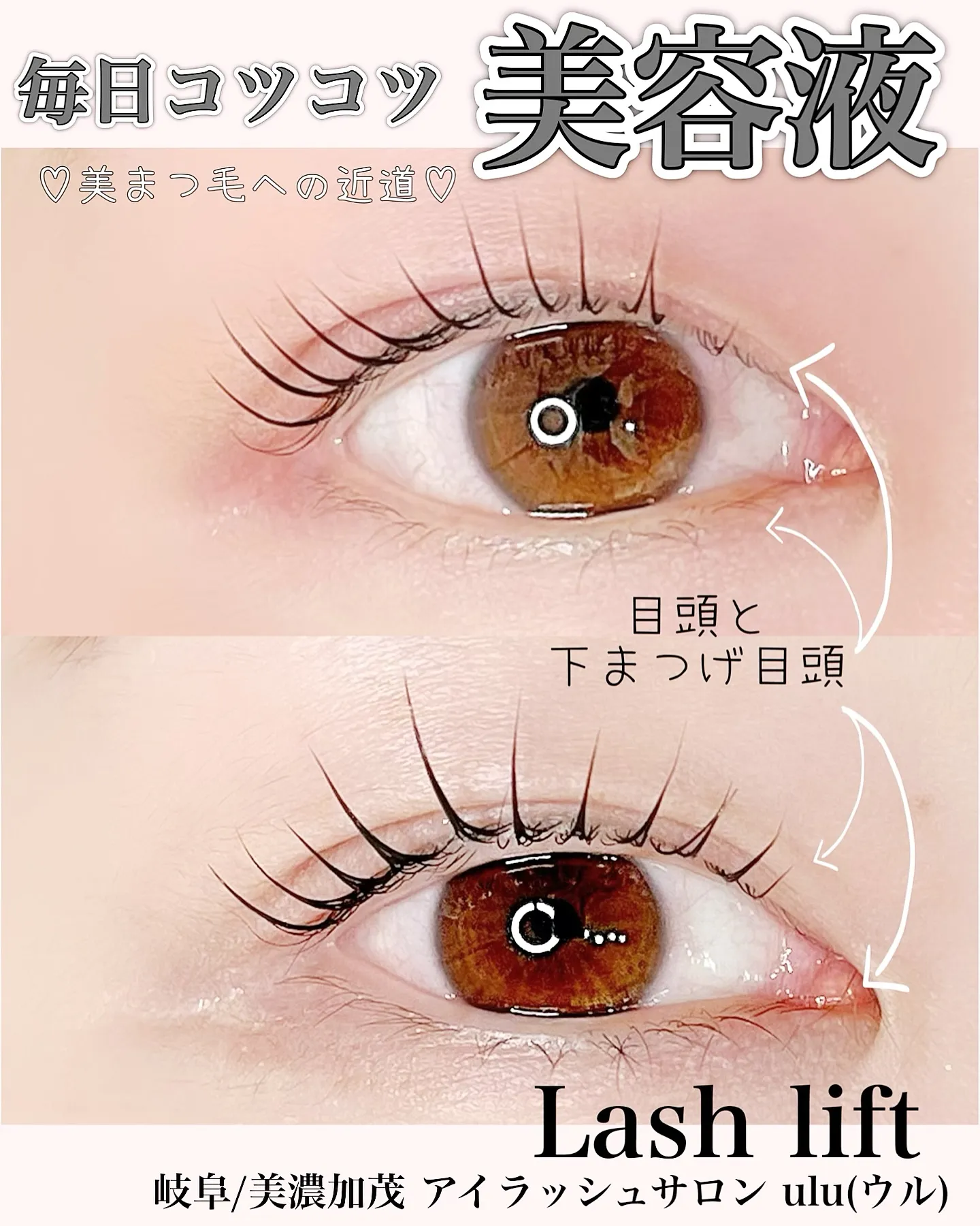 いつものパーマ、自まつ毛が細くて短くて物足りない…と思ってい...