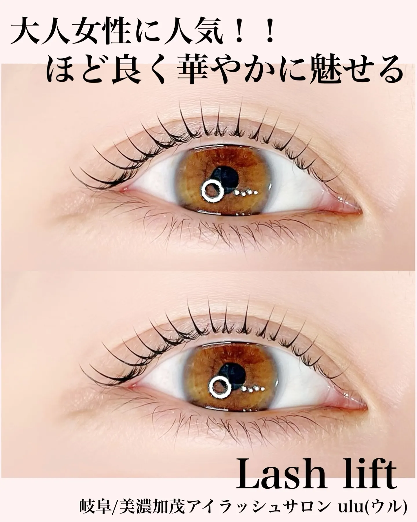 下がりまつ毛に悩んでいませんか？？