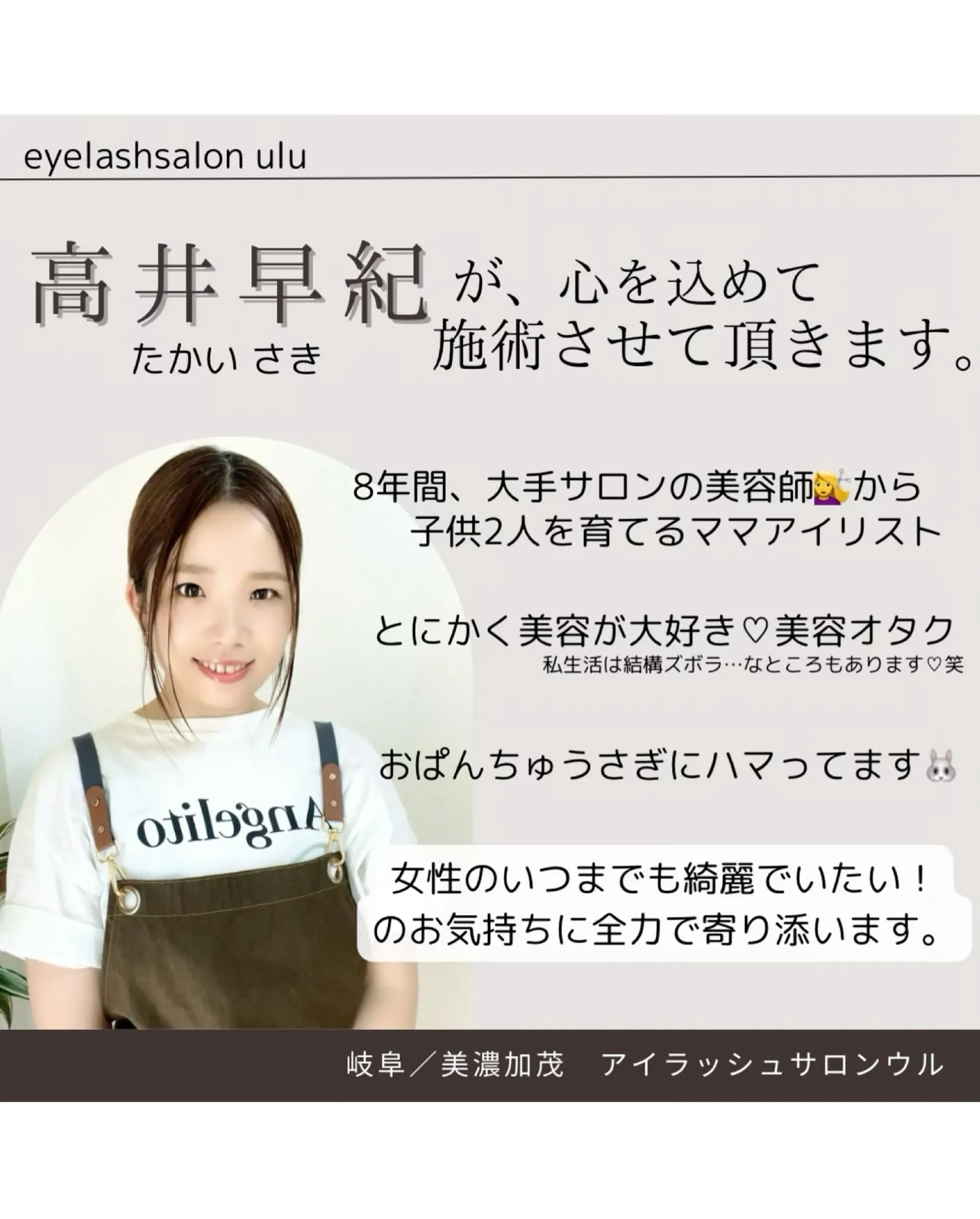 下がりまつ毛に悩んでいませんか??