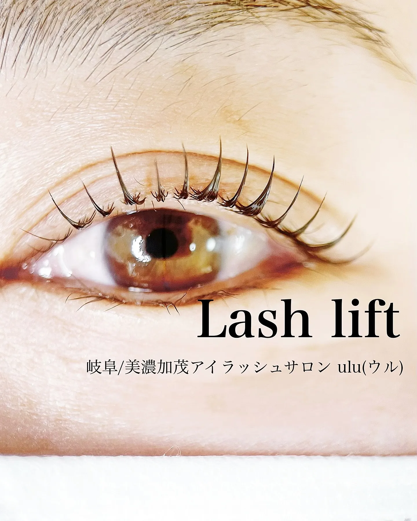 最近、疲れた目元になっていませんか？？