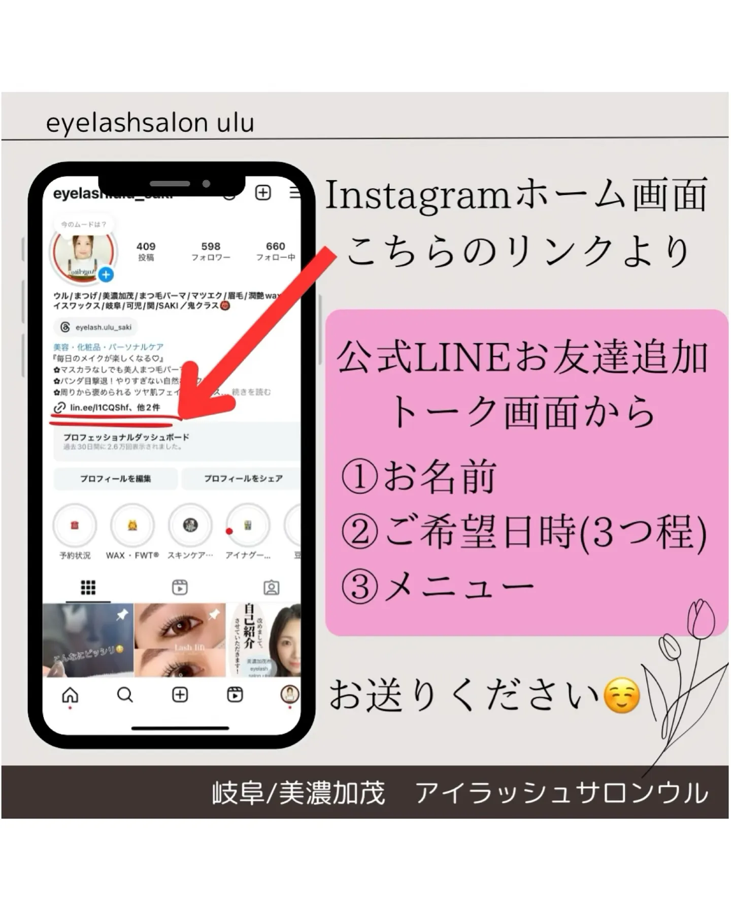 まつ毛パーマで目元の印象変わります！