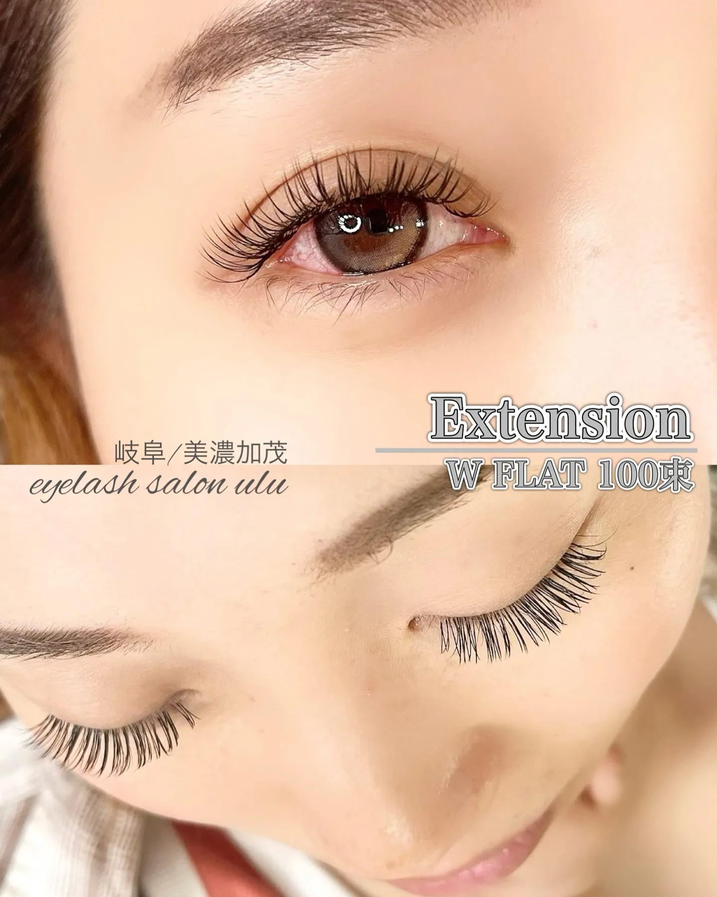 ママさんへマツエクのオススメ POINT★