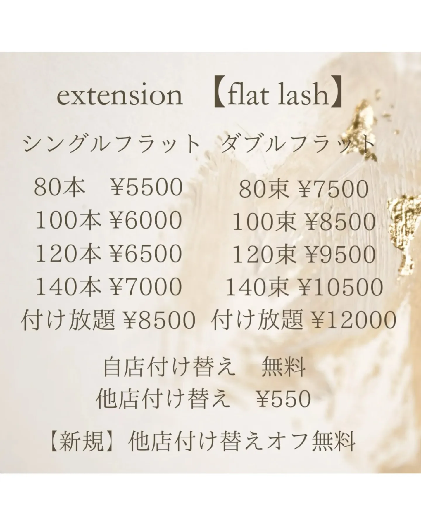 こんなこと思っていませんか？？？