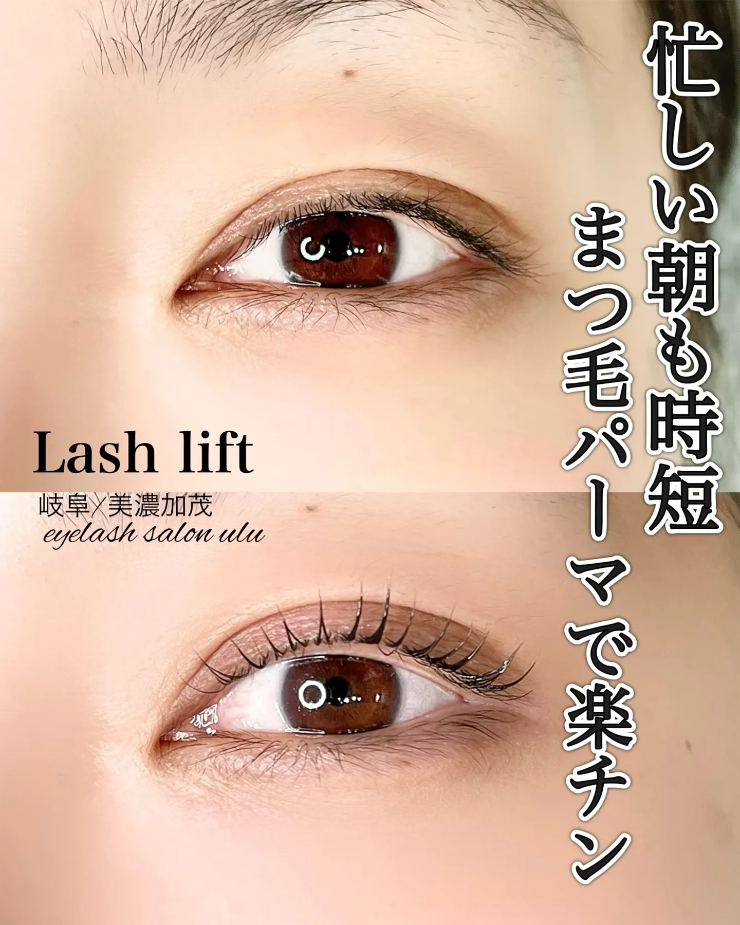 もうメイク眉毛描くだけでいいやーー！！って