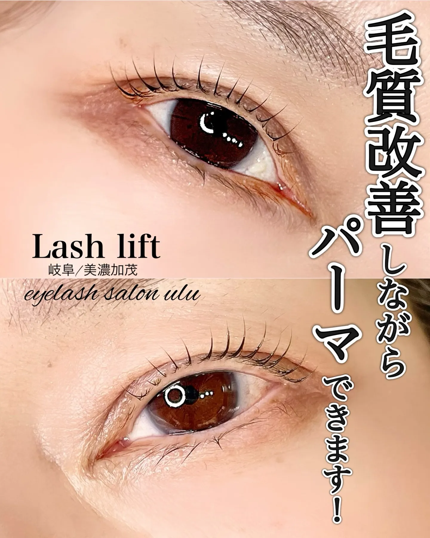 「パーマは傷むもの…」って思っていませんか？