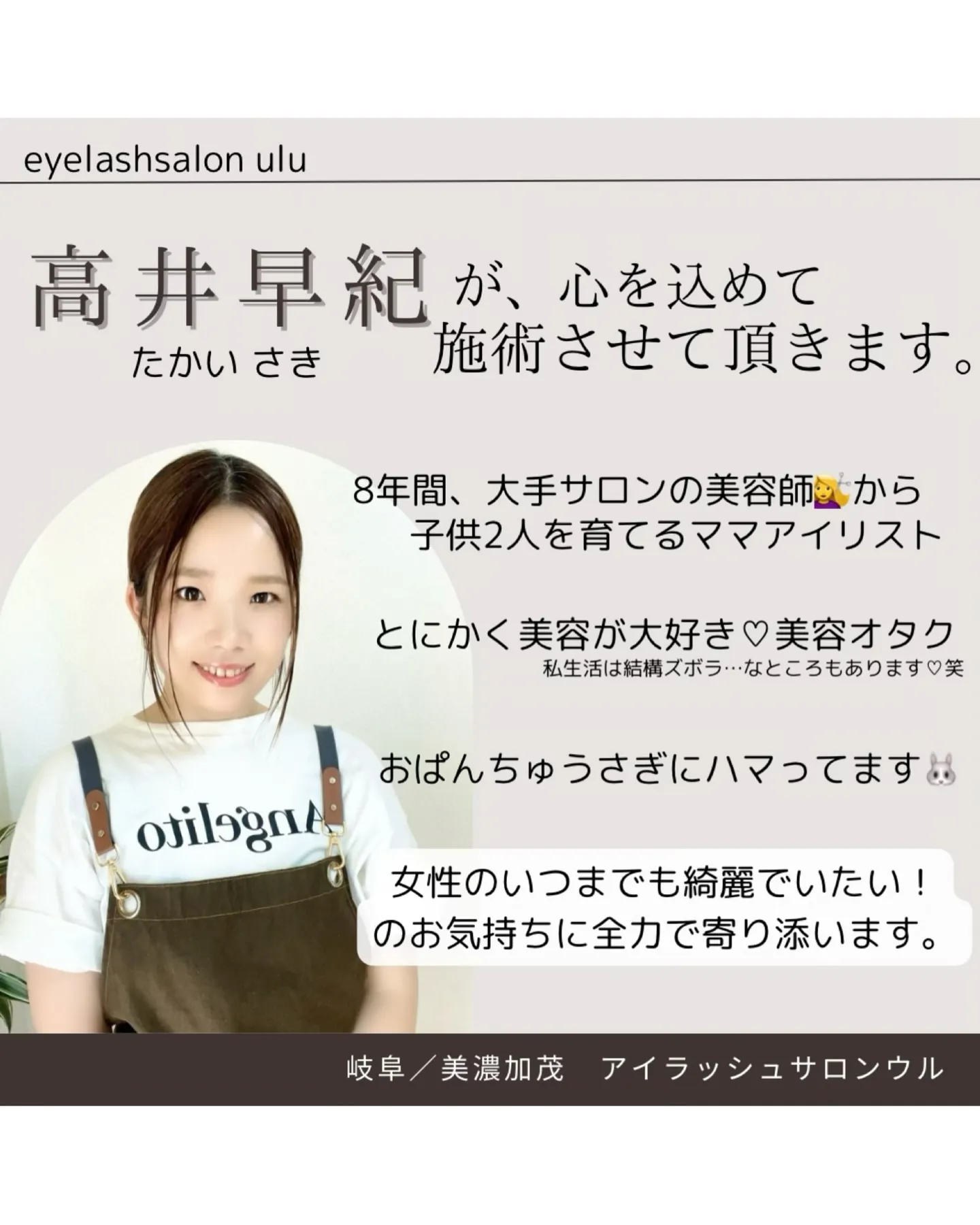 「パーマは傷むもの…」って思っていませんか?