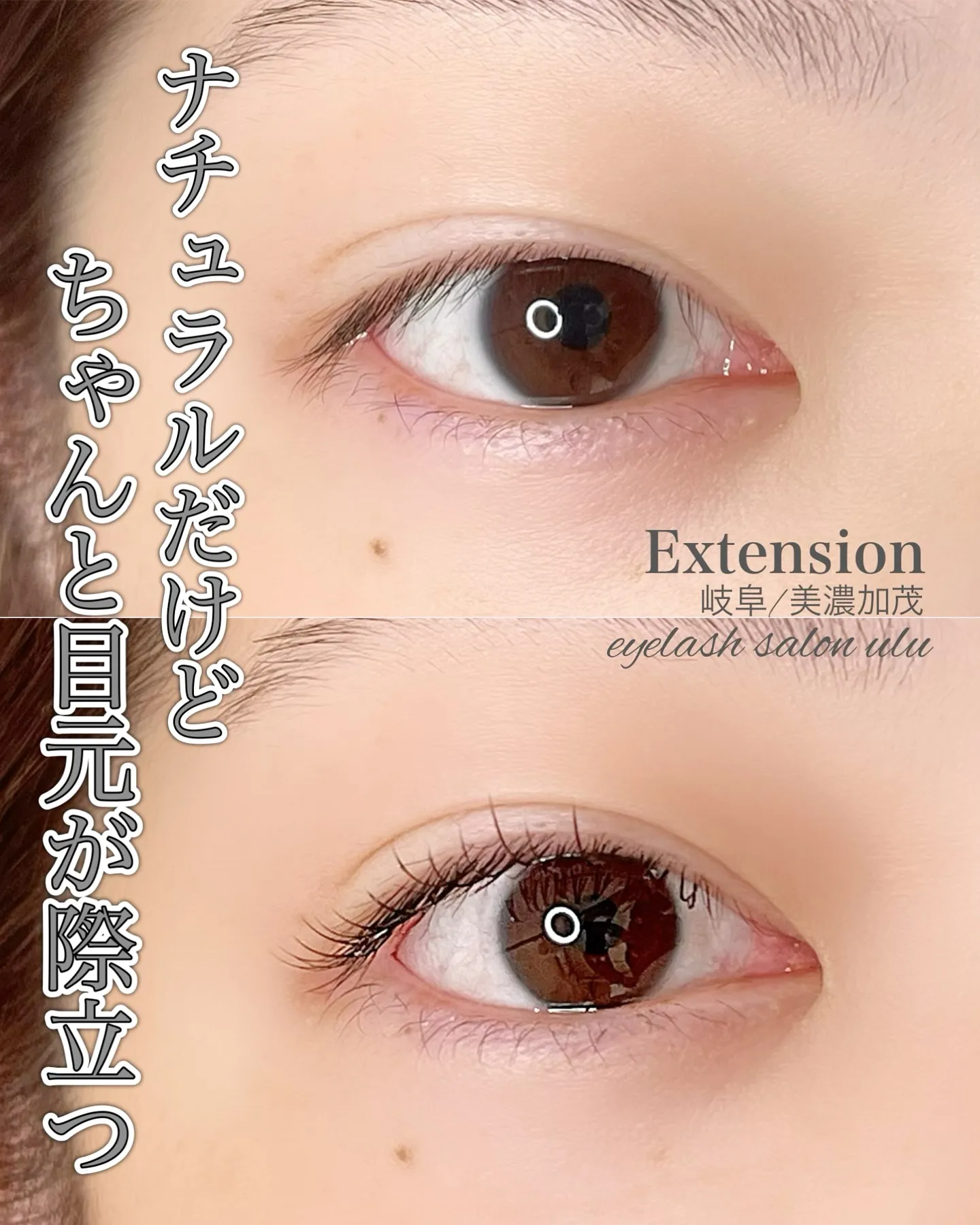 ナチュラルなのに、目元のきちんと感がだせたらなぁ…と思いませ...