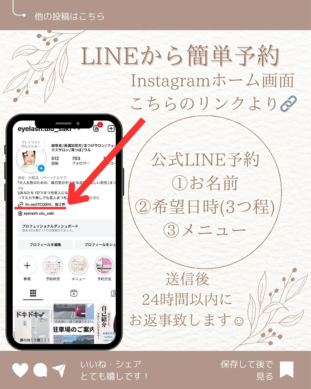 自分のふとした瞬間、目を閉じた横顔。