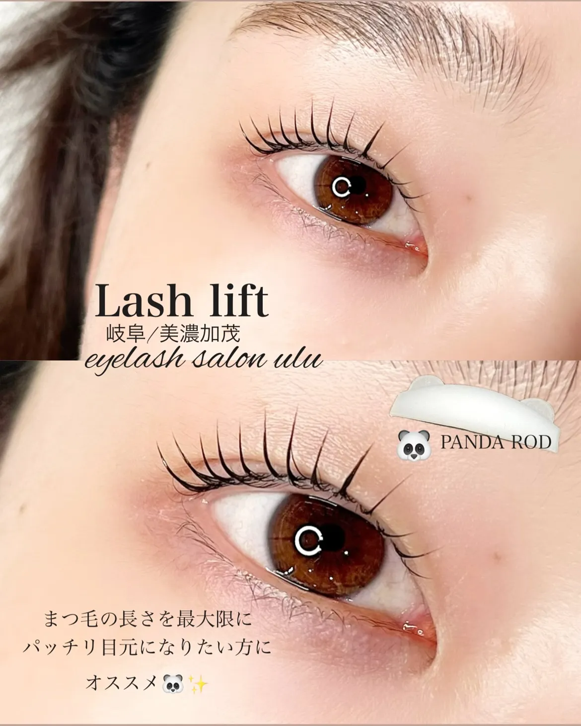 毎朝のビューラー、もう卒業しませんか？✨