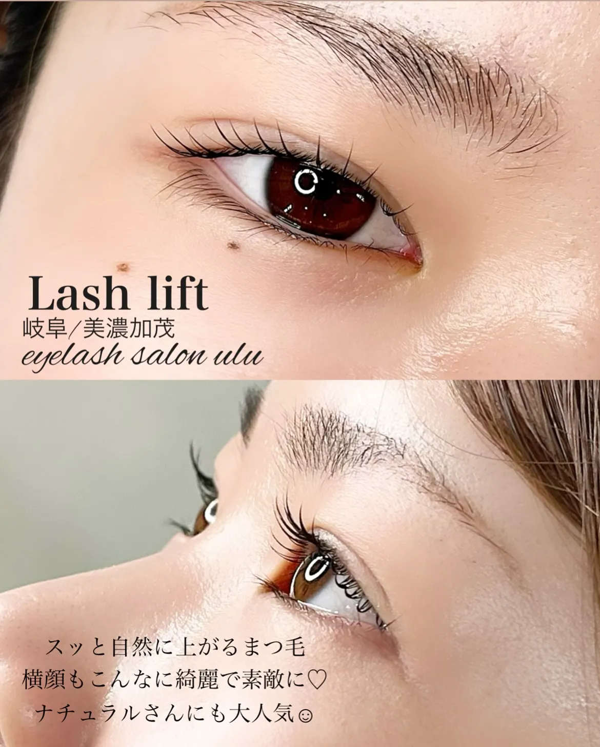 横顔、どこまで意識していますか？