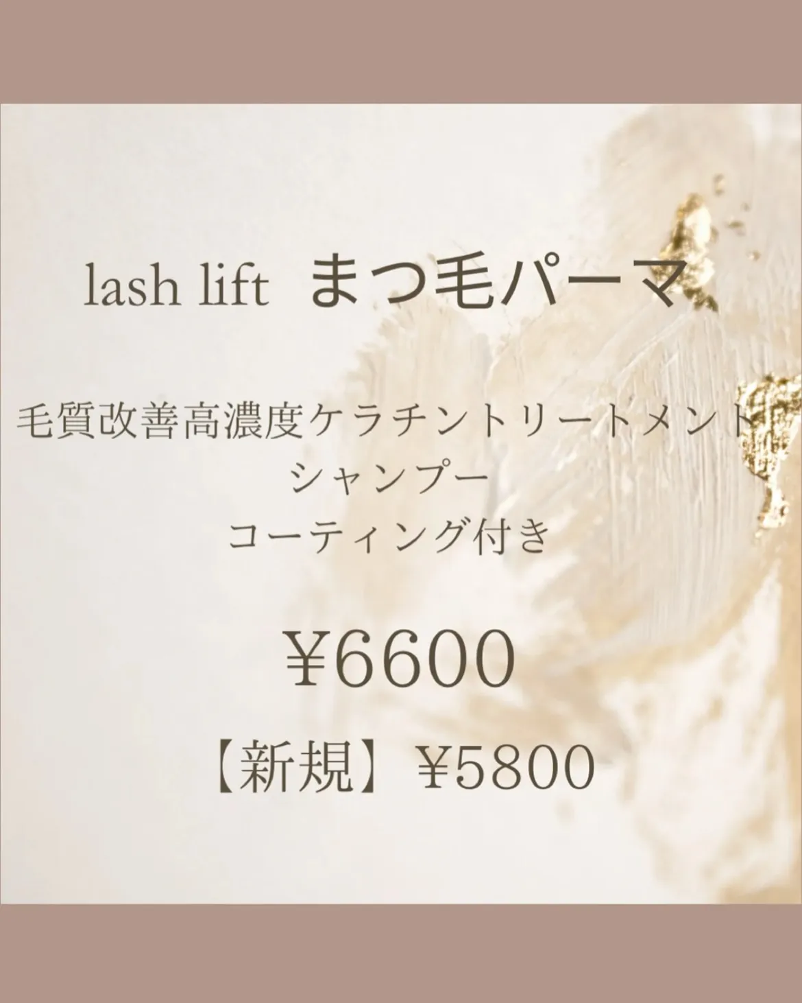 まつ毛エクステ、とっても素敵です✨