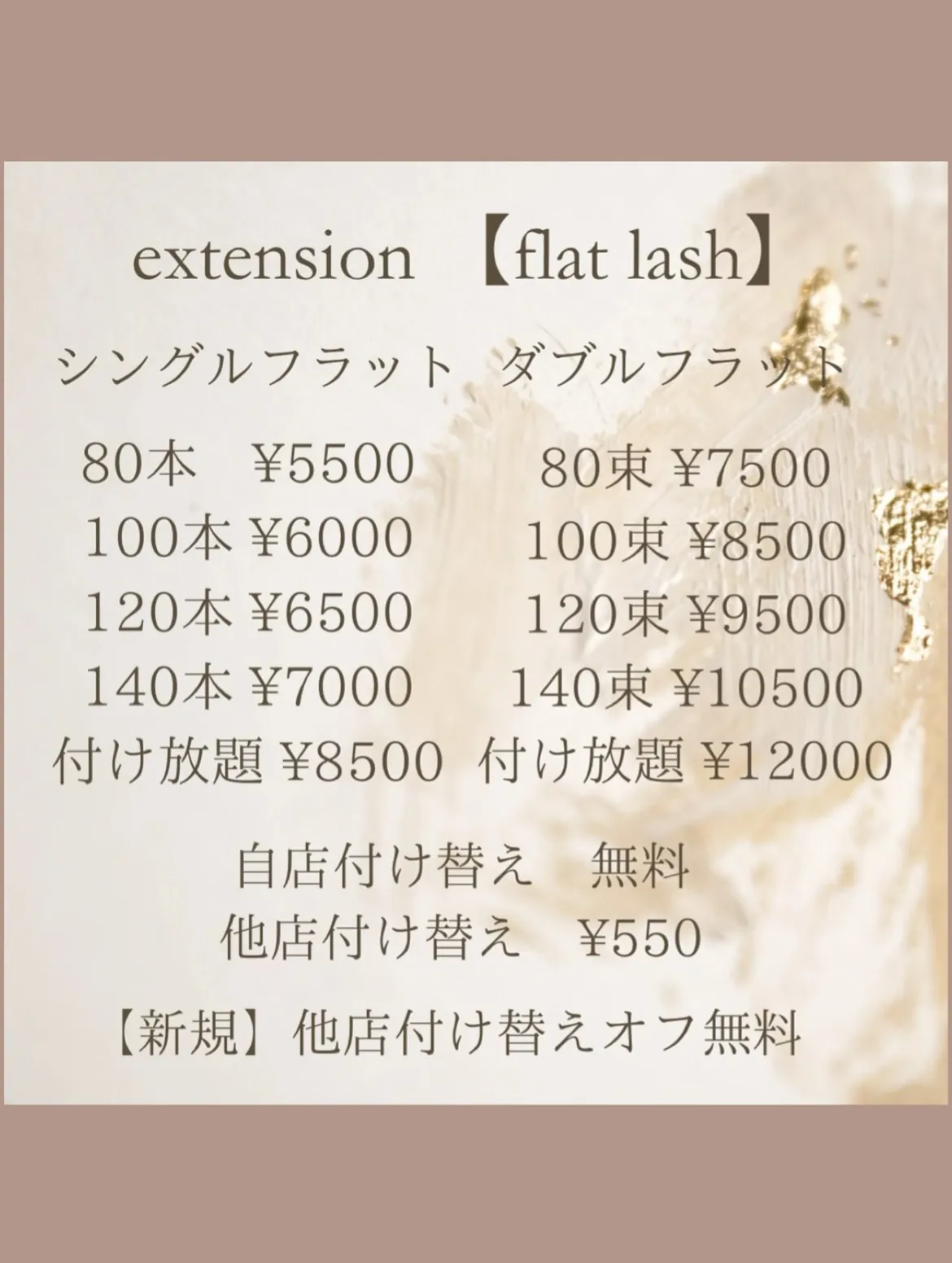 【まつ毛のお悩み、まつ毛パーマで解決しませんか？？✨】