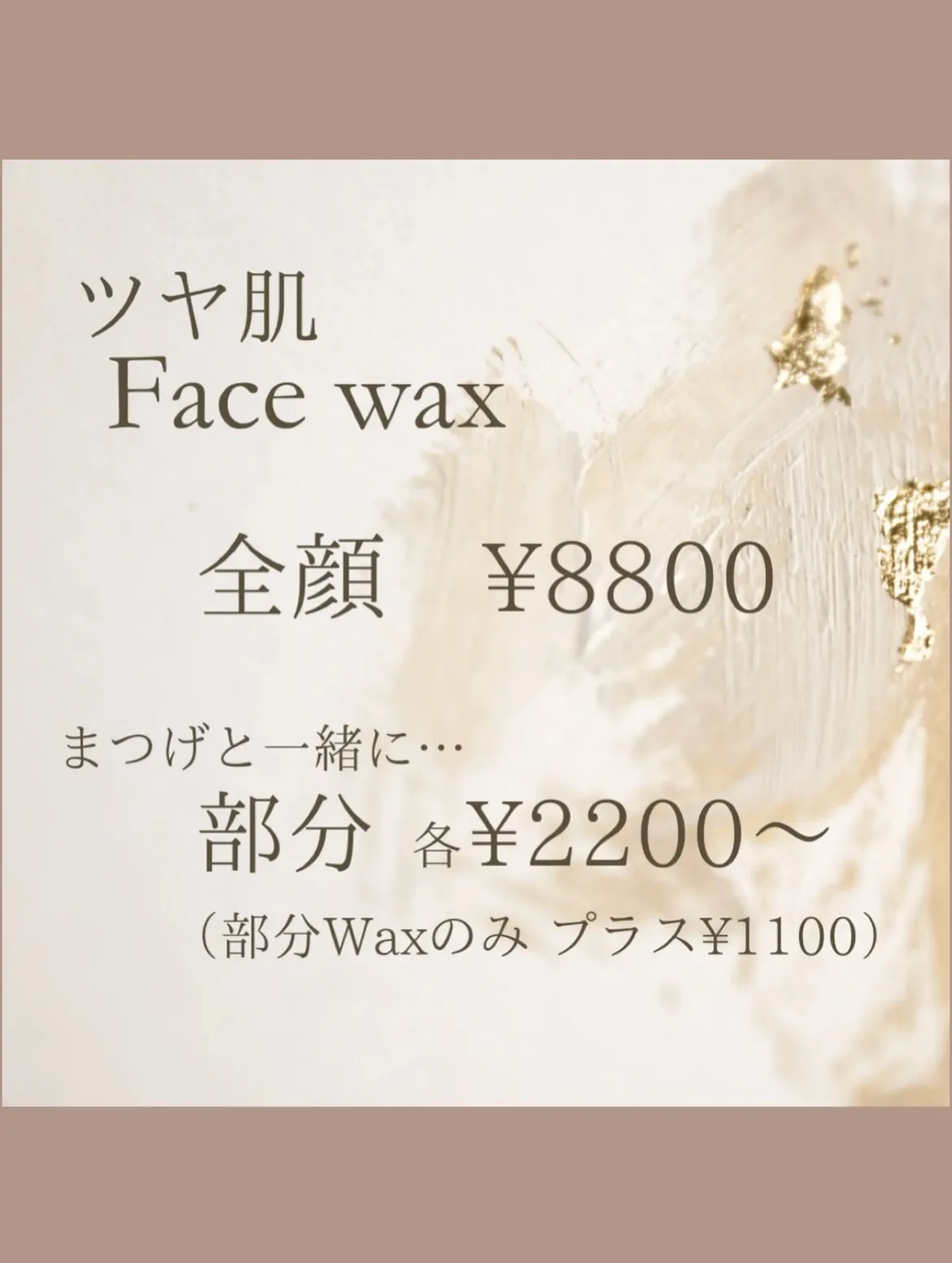 【まつ毛のお悩み、まつ毛パーマで解決しませんか？？✨】