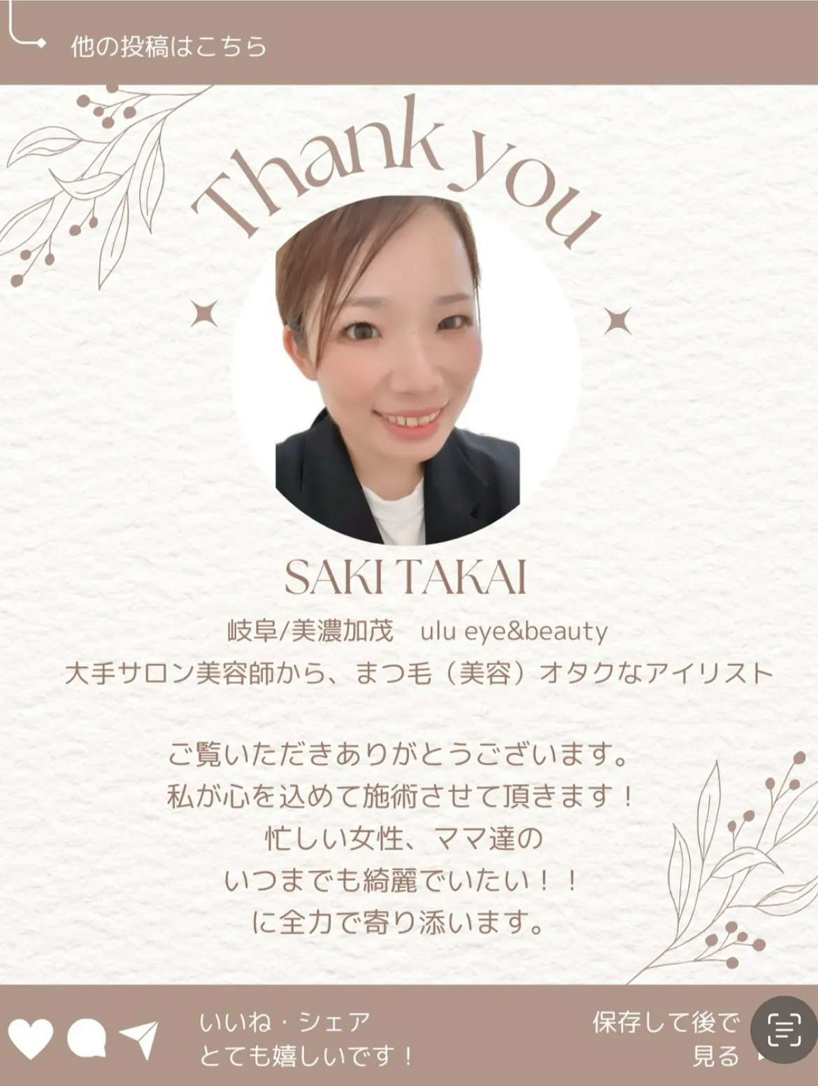 2025年9月　　カレンダー🗓️