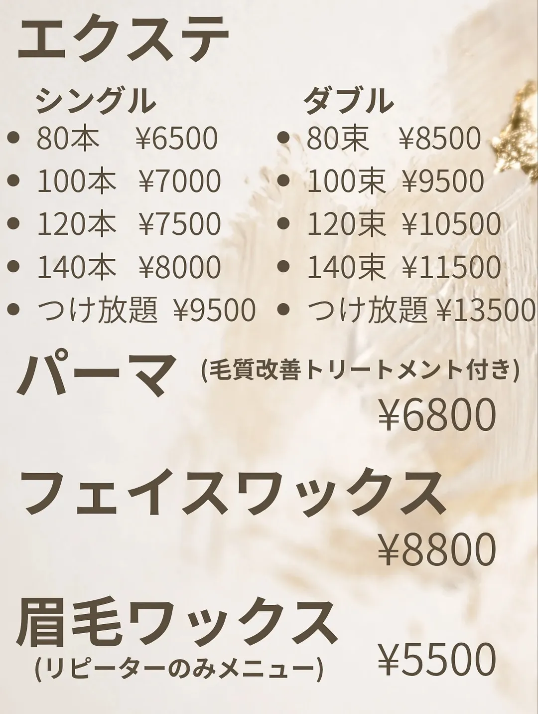 仕事に家事に、自分のことはつい後回し。