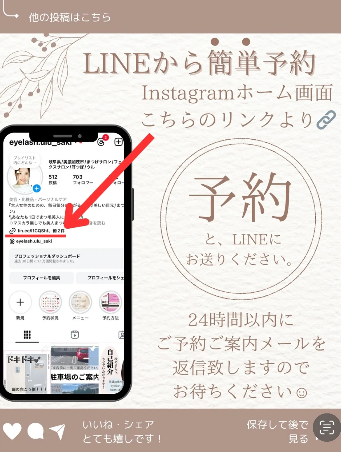 仕事に家事に、自分のことはつい後回し。