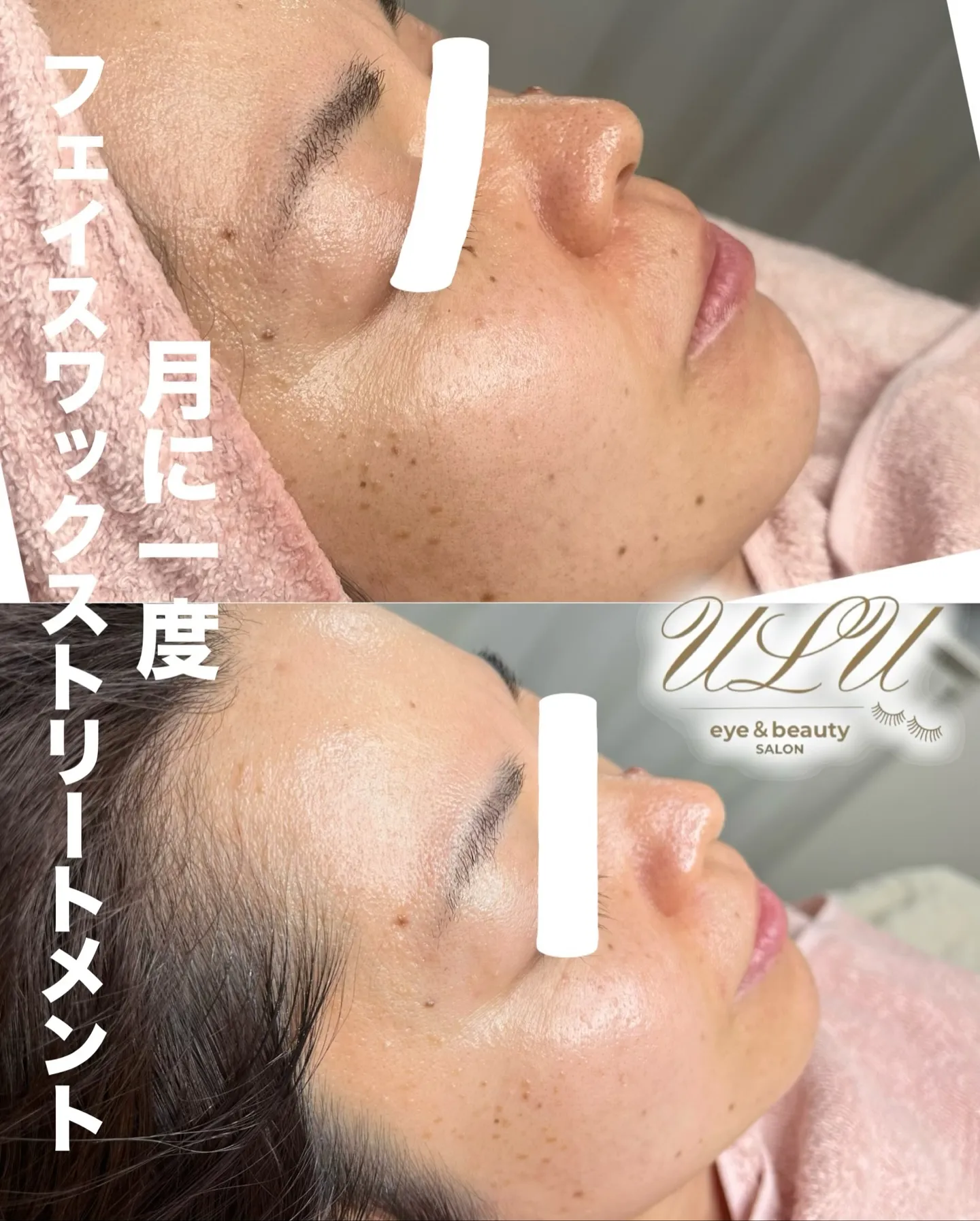 「当店でご紹介が絶えない人気のフェイスワックス✨」