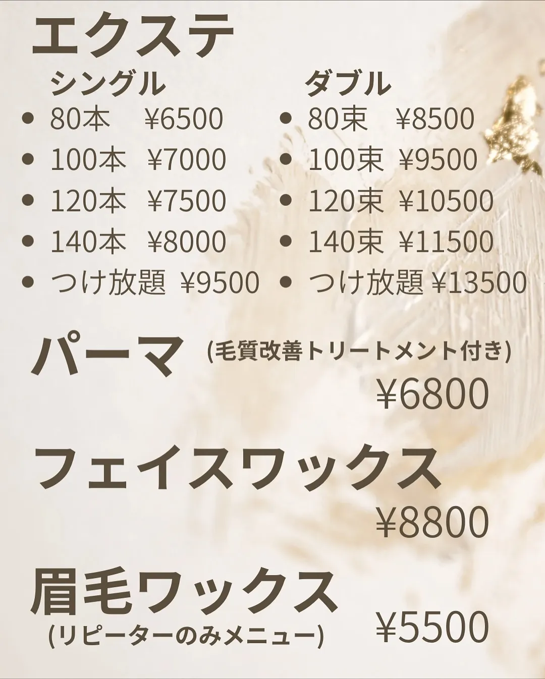 「当店でご紹介が絶えない人気のフェイスワックス✨」