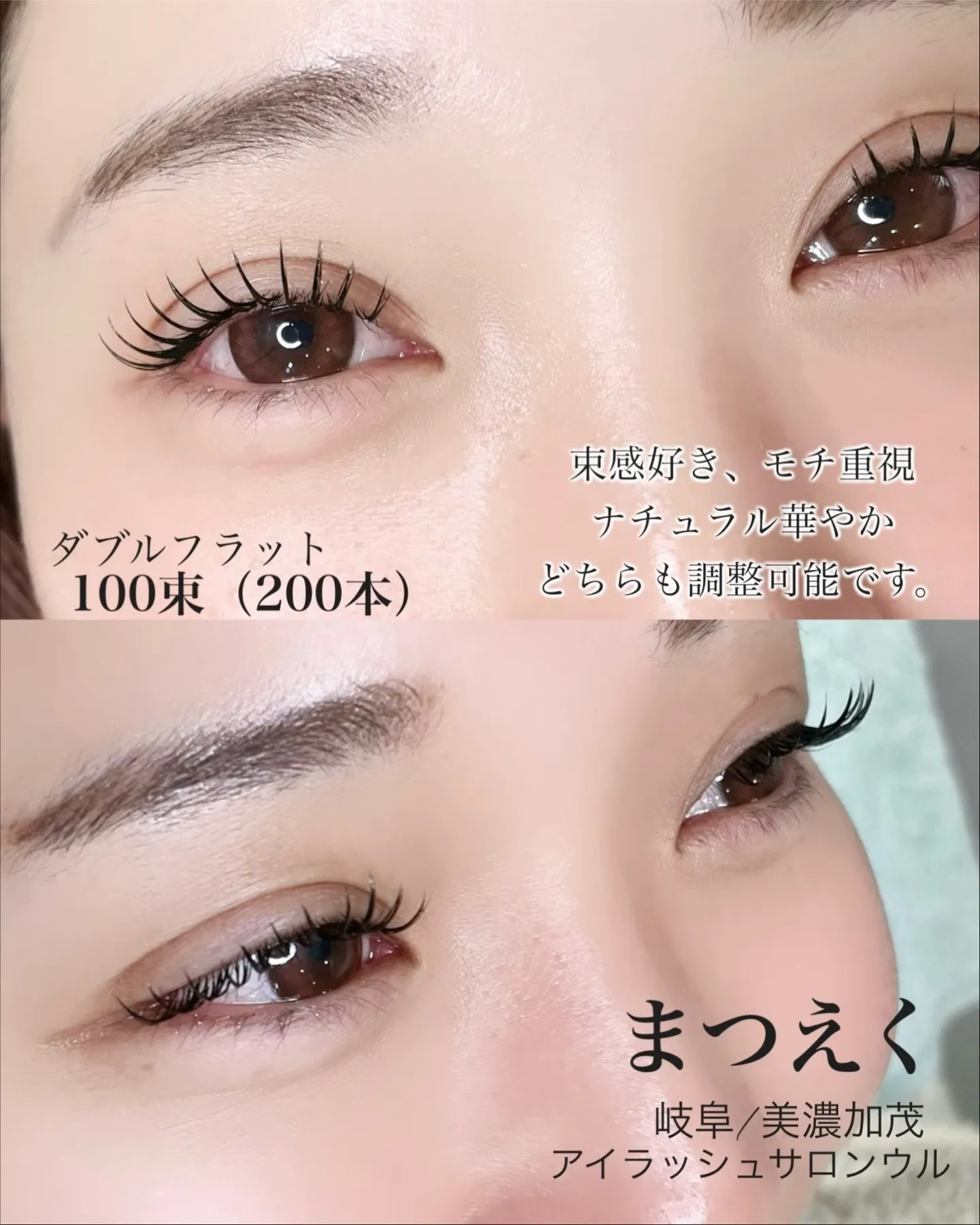 ✨【ダブルフラットってなに？】✨