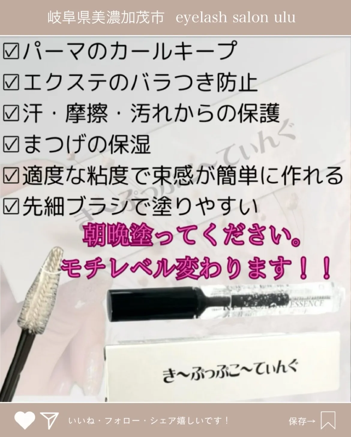 コーティング使っていますか？？