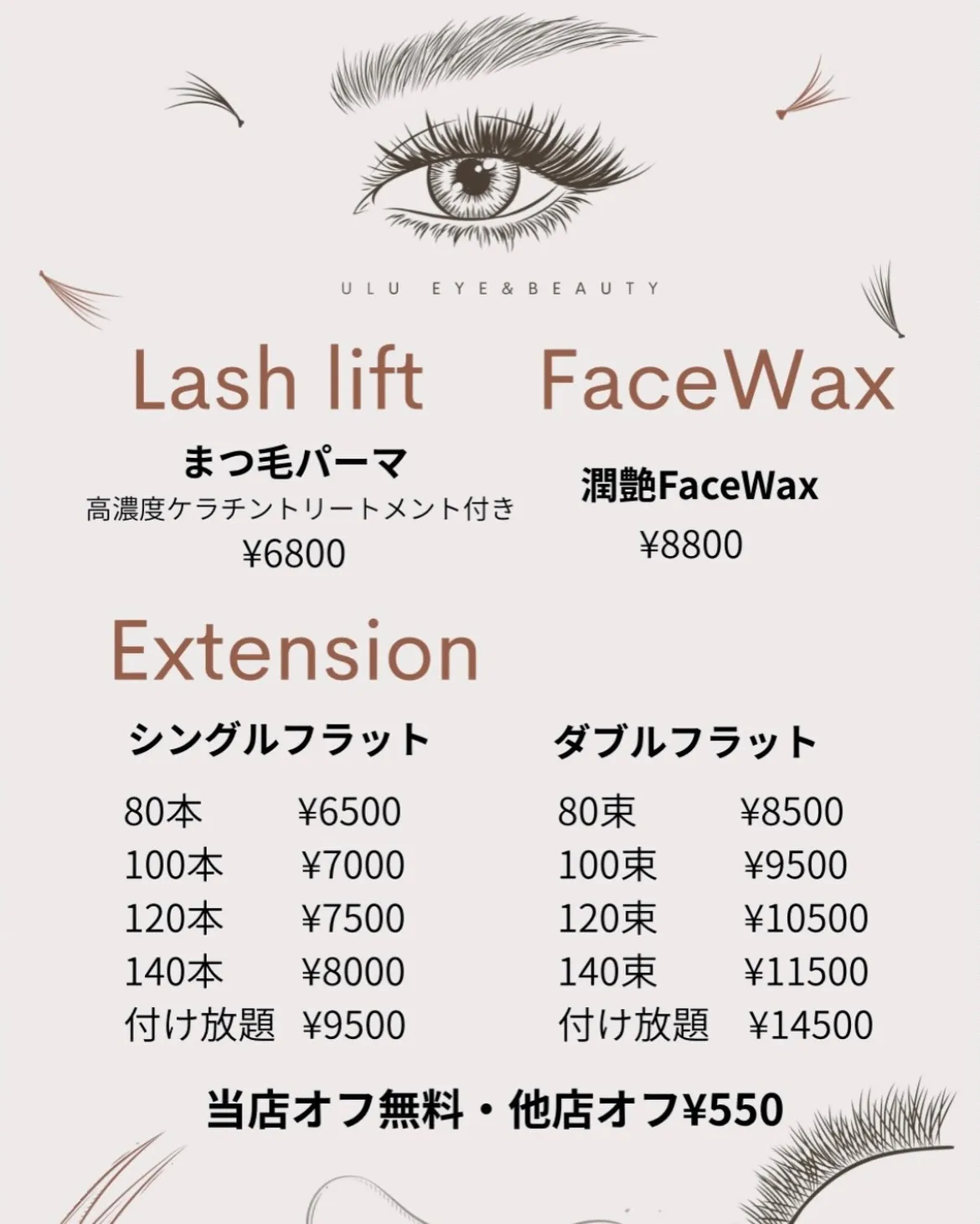 360°どの角度も隙なし！