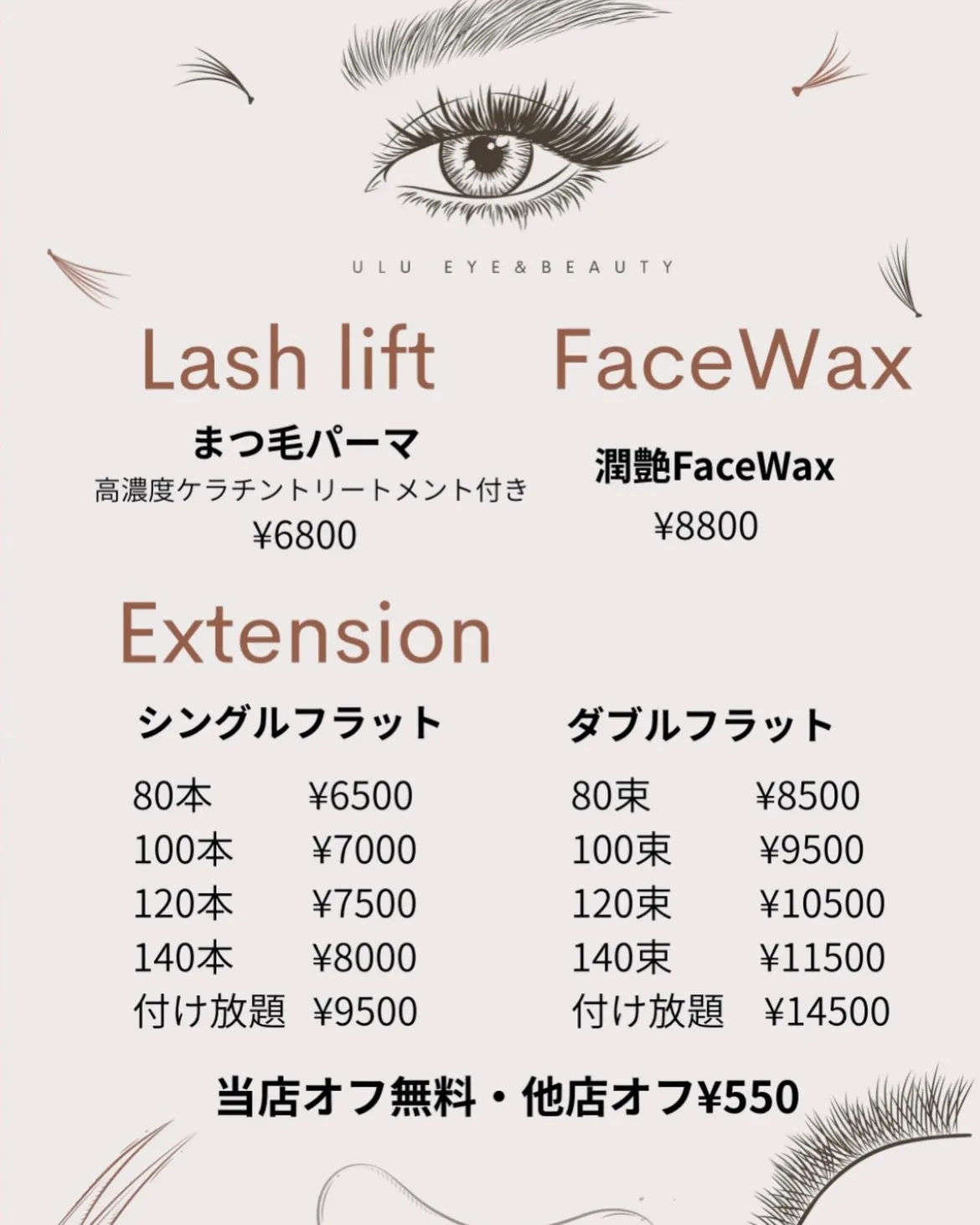 ＼ナチュラル派さんに大人気✨／