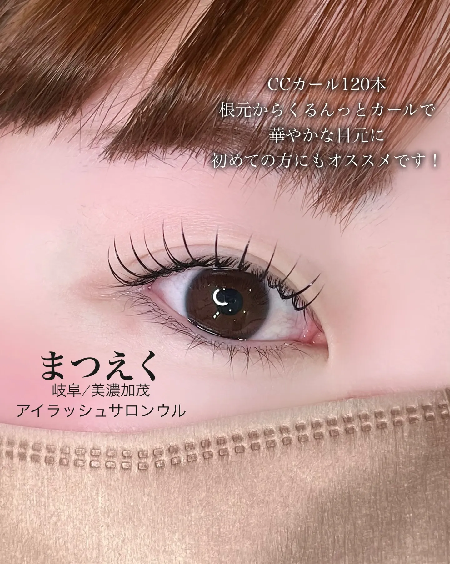 フラットシングル120本