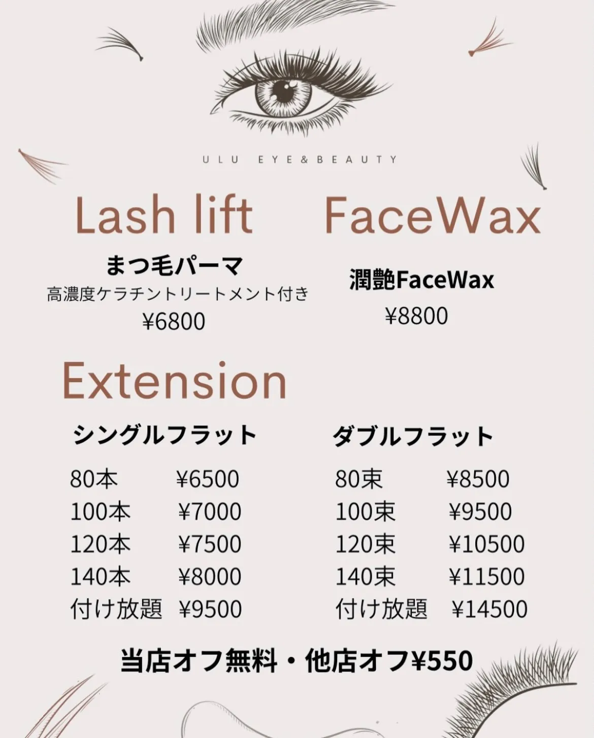 「どれくらい時間かかりますか?」というご質問を多く頂くので