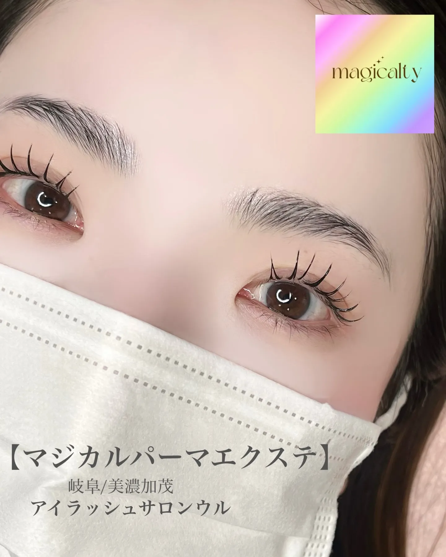 自まつ毛が長く、下がりまつ毛