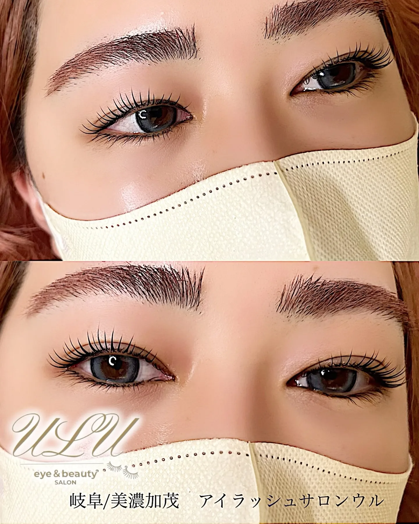 「派手じゃないのに、目元がきれい」