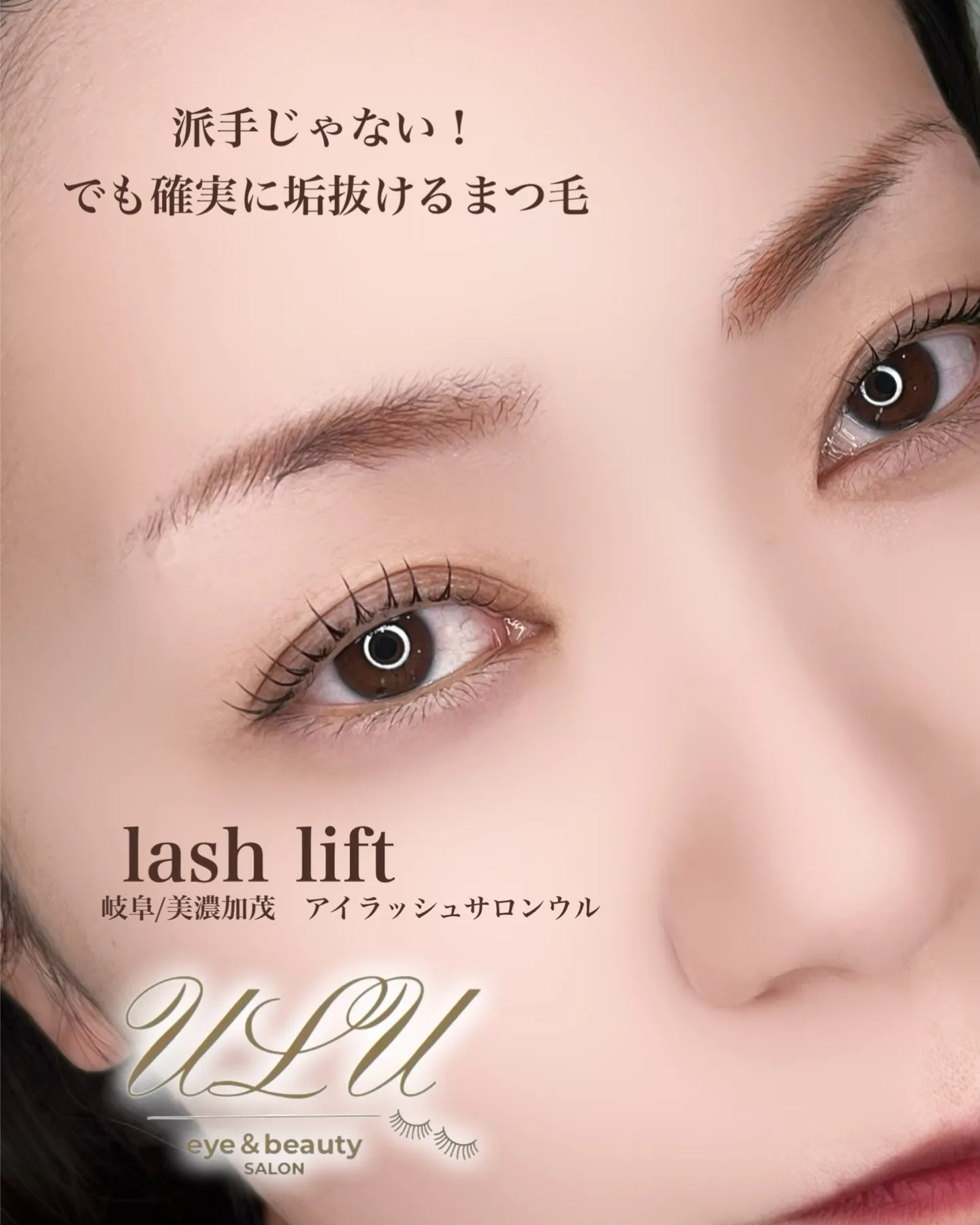 派手じゃない！