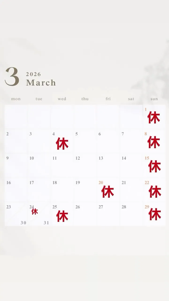 2026年3月　カレンダー🗓️